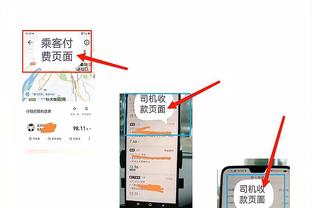 2015香港马会红波数字截图0